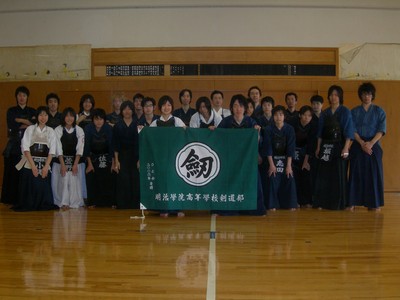 meigaku_kendo_08.jpg